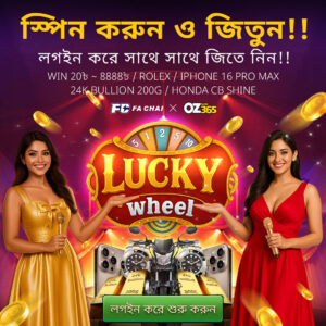 OZWin365 Lucky Wheel