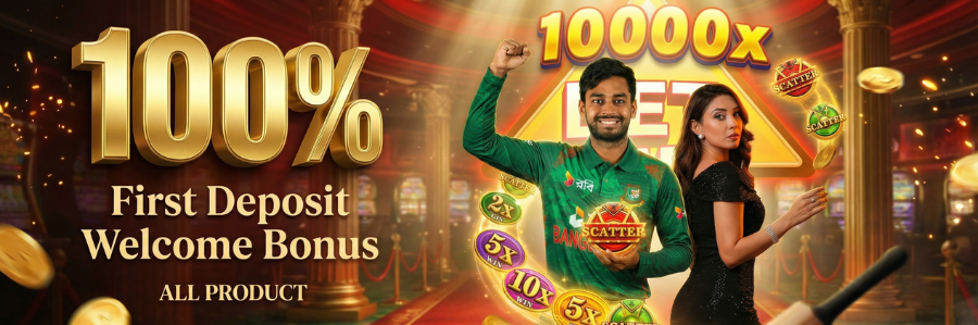 OZW100_ First Deposit welcome bonus all product